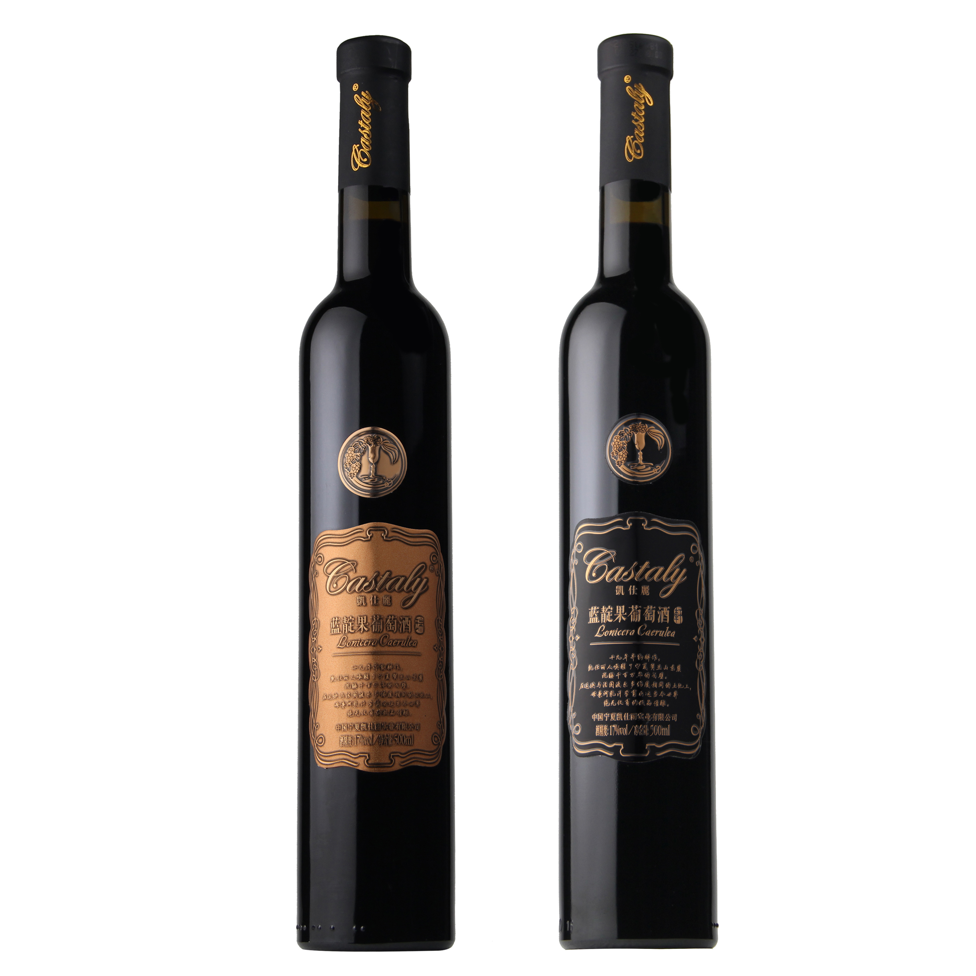 凯仕丽蓝靛果葡萄酒