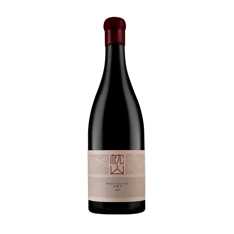 枕山马瑟兰珍藏干红葡萄酒