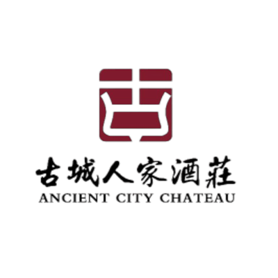 古城人家酒庄