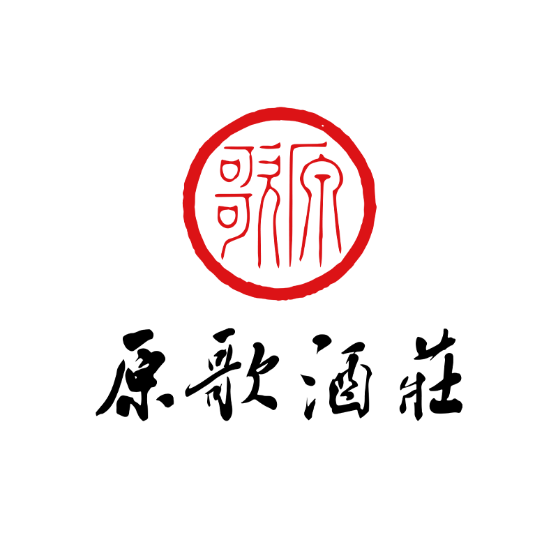 原歌酒庄